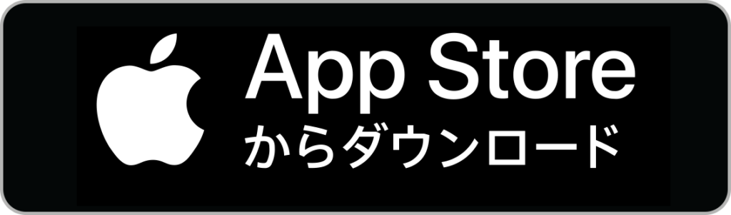 App Store からダウンロードのボタン。 ここからApp Storeのダウンロードサイトに移動します。